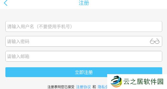 奇异社区怎么注册